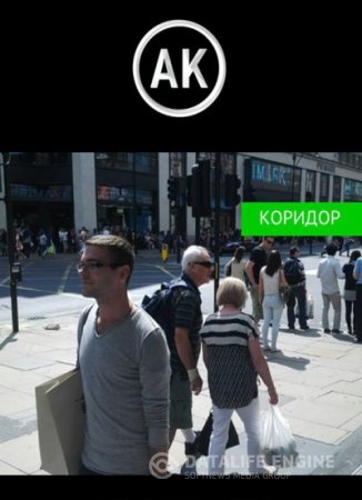 Обложка к Александр Король. Коридор (2012) DOC