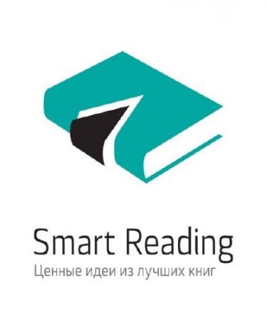 Обложка к Книги в кратком изложении Smart Reading - Сборник 187 книг