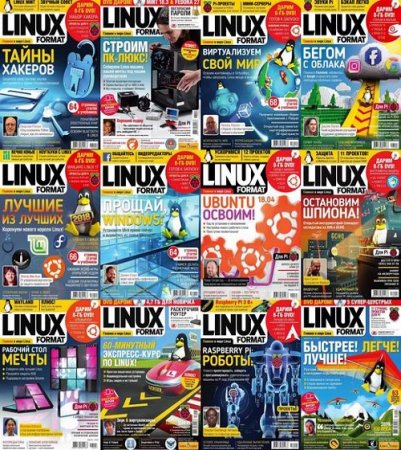 Обложка к Подшивка журналов - Linux Format Россия за 2018 год