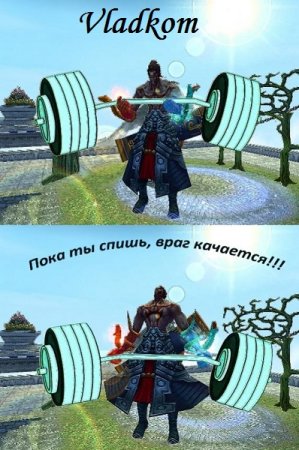 Обложка к Vladkom. Пока ты спишь - враг качается (2020)